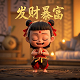 工业机器人简笔画涂色可打印